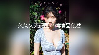 STP18805 【贺新春会所尊享】极品推特女神『子柒姐姐』大尺度私拍最新流出 长腿炮架 欲望黑丝 新年篇