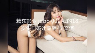 橙子哥约草 高颜值98年短发小嫩妹  公狗腰疯狂输出 啊~啊~疼 受不了 操瘫双腿