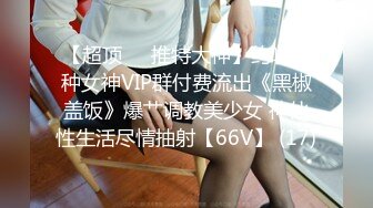 SAWY356 和细腿蛮腰小酥胸的死库妹妹海边激情 SA国际传媒 x 无忧传媒