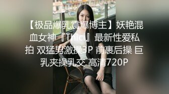 刘玥_可爱的亚洲女生在浴室里练习中式按摩