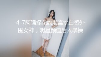 【小瑜】清纯学妹，好乖巧漂亮,，难得一遇邻家小美女，BB又粉又嫩，必须珍藏不可错过 (1)