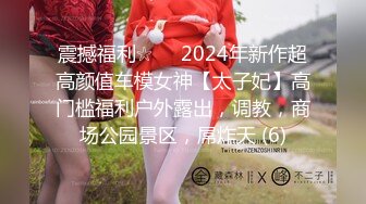 STP32408 麻豆传媒 兔子先生监制 TZ115 变态公公调教儿媳 望月优奈 VIP0600