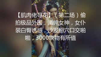 ❤️哇~杭州巨奶尤物~【纯天然巨乳】罕见~主要粉色叫他换男主 男主带他出来户外半夜车内口爆