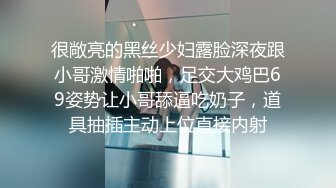 STP18516 卫衣黑丝漂亮萌妹子加钟第二炮，穿上黑丝口交后入上位骑坐抽插猛操