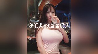 爆乳女神 樂樂 妖艷的臉蛋 濃妝淡抹 高挑勻稱的身材 激情刺激的性愛場面 真是個風騷尤物