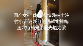 国产AV 爱豆传媒 ID5285 模特人妻惨遭烂赌老公裸照还债 琳怡