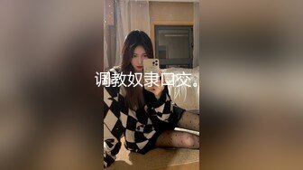 眼睛小哥为女朋友舔逼，妹妹享受的齐乐无穷，再啪啪就水到渠成