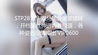 ❤️丝袜高跟❤️身材气质一级棒的长腿女神 被疯狂肆意蹂躏 疯狂又刺激 只有做到浑身瘫软才能彻底释放内心深处的自己