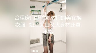 【光头强寻欢】按摩店，约36D巨乳人妻，这对大气球看着真是带劲，强哥又舔又插干爽了，精彩刺激必看