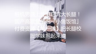 杏吧传媒 美女记者的采访体验