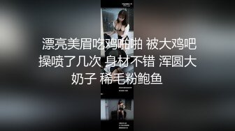 只播你喜欢的 女友今晚非常想要 啪啪一会不够爽只好用手指解决