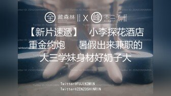 [2DF2] 骚飘飘异地会朋友一块酒店开房寻欢应粉丝要求约兼职妹上门服务3p轮干对白有趣[BT种子]