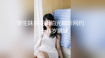 夏日夜晚，南昌街头【草草00】小萝莉户外露出，公园停车场啪啪撒尿，夜幕下公共场合好刺激