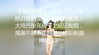 【苏樱】大美女~36H巨乳~欲望表情舞~定制~热舞合集【95V】 (41)