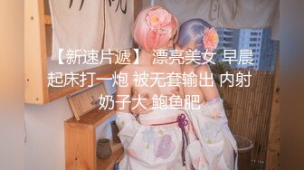 其他传媒，蜜室桃脱第3期束缚地狱