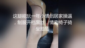 STP33006 女神模特 靈靈 大尺度私拍 樹屋輕調 劇情 女大學生靈靈去面試了一個科研機構的實驗項目，卻填寫了一個關于身體敏感度的奇怪表格 VIP0600