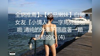 后入肉欲丝袜人妻