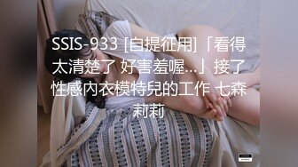 少妇大喊”被水淹了“