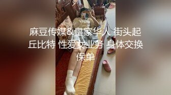 舞蹈嫩妹為學業穿白絲制服被教練高難度姿勢抽插＆不堪重負糖糖河邊意欲自殺被渣男挽救帶回家打炮等 720p