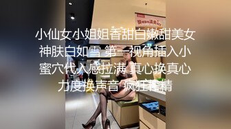 高能预警③极品身材颜值巅峰比女人还好看超骚外围T娘【紫苑】直男最爱3P啪啪叫声好听，一个正常男人都想上她 (1)