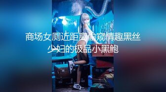 私密电报群VIP福利！高颜值大奶翘臀S曲线女神【嫣然】性爱自拍，雪白肌肤粉嫩鲍鱼双洞开发，有钱人的母狗