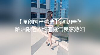 【新片速遞】 【极品❤️网红少女】淳儿✨ 惩罚学习不好的骚妹妹 白虎泛汁蜜穴 一滑到底上头抽插 美妙榨射