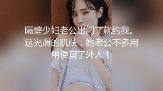 【劲爆身材 女神】锅锅酱 极品窈窕爆乳白虎尤物 足交色诱挑逗索茎 爽感肏穴S级身材 精尽人亡都不过分