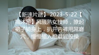 4/22最新 厕拍大神潜入酒吧女厕开着小电筒偷拍坐台小姐姐尿尿VIP1196