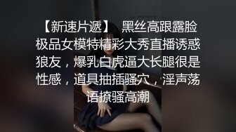 豪气熟女富姐,快四十的美少妇,约个00後眼镜男学生开房啪啪,小夥太硬了,都插疼了