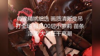 秀人网极品嫩模『唐安琪』被催眠后一件件的把衣物褪去