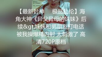 【经典爆摄队】中国女子高校无门厕所全集（下） (4)