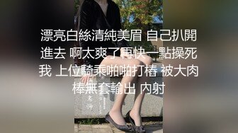 街上碰到两个发传单的小美女，打定主意守候黑衣服上厕所尿尿，这小肥逼真是诱人哦~~