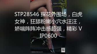 约操超短裙小姐姐,黑丝大屁股特写口交,全力出击猛操,搞得妹子受不了没射