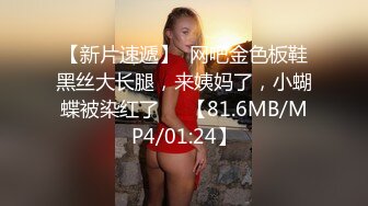 (麻豆傳媒)(blx-0030)(20221220)出差操上清純同事-徐蕾