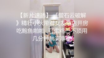 美女店员下班后马上变身小淫娃 (2)