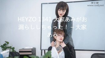 SONE-166 出張先でKcupの爆乳女上司とまさか【AI破解版】