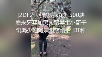 骚女友穿着睡衣就在桌子底下帮我口