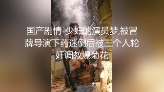 【AI换脸视频】刘诗诗  久违的高潮