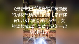 黑丝伪娘 相信我欲望无罪 锁内流精+前列腺高潮