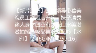 顶级身材长腿女神户外露出裸行，裸体健身，推特优质调教大佬MonsterBuBu订阅，圈养极品母狗4P露出