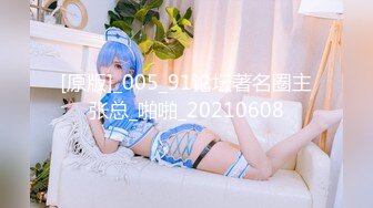 ✿超颜值女神✿顶级反差白富美〖欲梦〗哥哥你的女友会像我这样嘛 翘起小屁屁让哥哥无套插入，塞满粉嫩的小穴！