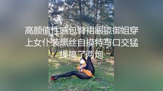 最新流出FC2-PPV系列 清纯20岁学生妹S级白美素人援交✅究极无毛粉嫩紧实鲍鱼犹如硅胶娃娃般无套内射