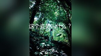 【新速片遞】 贫乳小太妹 被无套内射 纹身染发乳钉 还是这些中学都没毕业的小妹妹会玩 