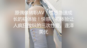 PM-063 斑斑 女大学生被变装癖养父不断侵犯 蜜桃影像传媒