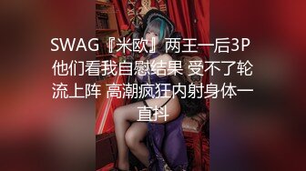 国产AV 蜜桃影像传媒 PMX056 幻想爸爸的淫荡女儿 斑斑