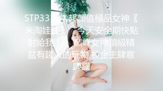 OnlyFans~混血内衣模特【ploytigerstam】23年订阅合集~亚裔极品身材~美乳情趣丝袜~大尺度私拍【495V】 (325)