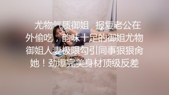 ♡♥《极品反差☆露脸学生妹》♡♥外语大学知名公交车痴女，为了求干什么都敢玩，户外露出、吃精、3P样样精通，长相一般但真的骚 (3)