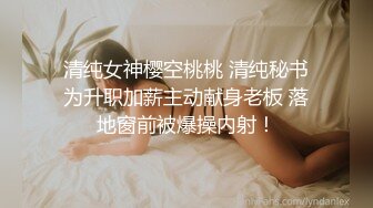 《模特精选✿私拍泄密》PANS人气女神极品美乳【安琪】私拍✿各种透明情趣露毛露奶摄影师夸奖她逼毛刮的好看全程骚话