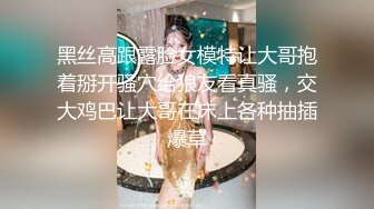 【PM036】迷奸妻子姊妹.老婆要我好好招呼她淫荡姊妹. #斑斑 罗瑾萱