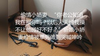 爱豆传媒IDG5476强奸犯用催情药凌辱他人妻